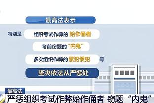 不太准但很全能！努尔基奇上半场11中3得到6分5板3助2断